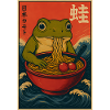 Frog Kawaii Japanese