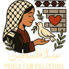 Peace for Palestine