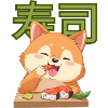 Shiba Sushi Joy Cartoon