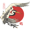 Japanese crane with red sun