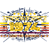 Awesome since 1974 Limited Edition