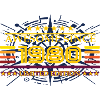 Awesome since 1980 Limited Edition