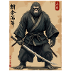 Gorilla Samurai with Katana