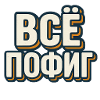 Retro Block Font Motif with Shadow