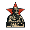 Underground Unit - Gas Mask