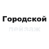 Cityscape Typography Russian