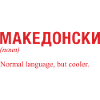 Macedonian language Macedonia