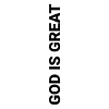 God Is Great Cross