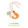 Floral shrimp and happy bouquet