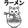 Ramen Cat - Food Lover Design