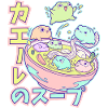 Kawaii Frösche 