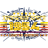 Awesome since 1954 Limited Edition