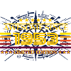 Awesome since 1953 Limited Edition