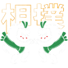 sumo