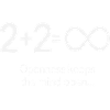 Shirt for Philosophers, Teachers and Deep Thinkers