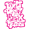 Built Drift Fix Repeat 03
