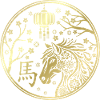 Chinesisches Neujahr des Pferdes 2026