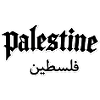 PALESTINE — Liberty Gothic Style & Calligraphy