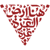 Arabic Calligraphy Heart Glyph