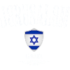Souvenir de Jérusalem, j'aime Jérusalem