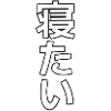 Japanese Renaissance Revival