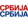 Drapeau serbe Serbien