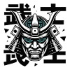 Futurist Samurai Mask Glyph