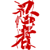 Ninja Set 2