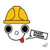 Koppie with construction worker's helmet