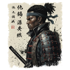 Afroamerikanischer Samurai – Afrikanischer Roots-Stolz