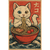 Cat Frames Ukiyo-E Retro