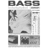 Bass Guitar Lover Bass Player Streetwear