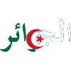 Drapeau Algérie