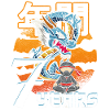 Dragon Fight Zen 7 Years