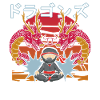 14 ans de ninja dragon zen