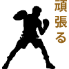 Boxing Japanese characters