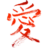 Love - Japanese character
