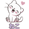 Neko Kuschelkatze Herzchen