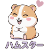 Kawaii Hamster Heart Happiness