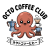 Octo Coffee Club - Funny Octopus T-Shirt