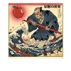 試験の終焉 Samurai Kampf Gegen Schulprüfungen
