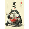 Ramen Cat Feast