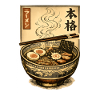 Ramen Japan Noodle Soup