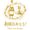 Prost auf den Neujahrsfeier-Spaß