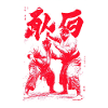 Crimson Martial Duel Ink