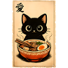 Ramen Cat Love 愛 Japanese Neko