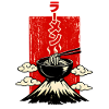 Ramen ラーメン Shell on Volcano Japan Style