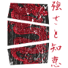 Japanese Dragon Japan Vintage Streetwear