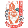 Kein Risiko Keine Belohnung Tiger-Samurai-Design