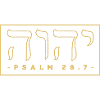 Judaïsme juif Yeshua